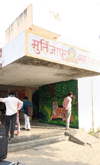 msrtc murtizapur bus stand